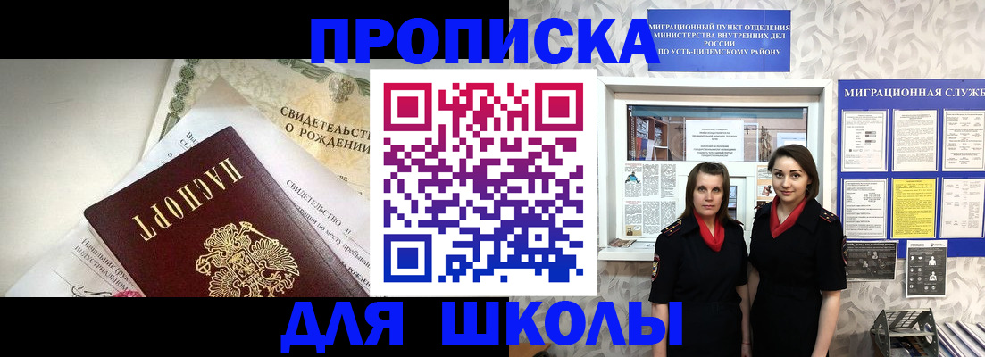 пропишу в квартире в Ульяновске